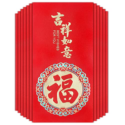 12 sobres rojos de la suerte de Hongbao chino, elemento chino, festival de primavera, dinero de bolsillo, Hong Bao de la suerte para cumpleaños, Navidad, Año Nuevo, boda.