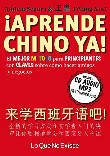 Aprender chino ya! + CD: El mejor método para principiantes con claves sobre como hacer amigos y negocios (SIN COLECCION)