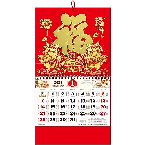 Calendario colgante chino 2024, calendario de pared del año del dragón, calendario lunar chino 2024 mensual para decoración de Año Nuevo chino, decoración para el hogar, restaurante, oficina,