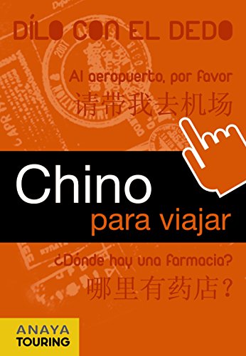 Chino para viajar (FRASE-LIBRO Y DICCIONARIO DE VIAJE)