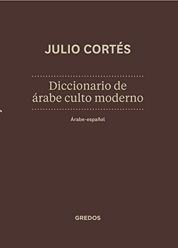 Diccionario árabe-español. Nueva Edición: Arabe culto Moderno: 909 (Diccionarios)