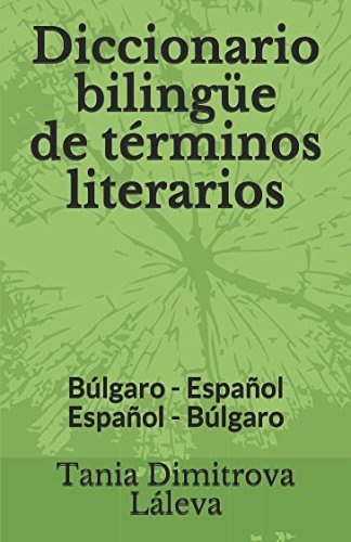 Diccionario bilingüe de términos literarios: Búlgaro - Español Español - Búlgaro