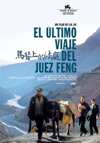 El último viaje del Juez Feng [DVD]