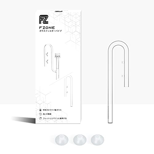 FZONE Kits De Tubería De Lirio De Vidrio para Acuario con Entrada Y Salida De Cepillo para Sistema De Filtro Acuático (Inlet:17mm)