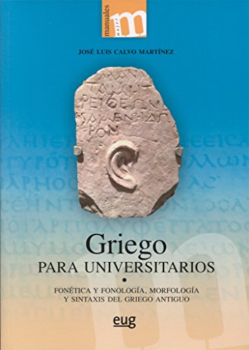 GRIEGO PARA UNIVERSITARIOS: Fonética y fonología, morfología y sintaxis del griego antiguo (Colección Major)