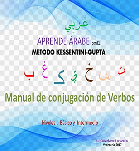 Guía de conjugación de verbos Árabe-Español: tablas de conjugación de verbos Árabe-Español (árabe-Español Mohamed Kessentini nº 11)