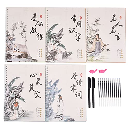 Hztyyier Libro de caligrafía china de 5 piezas, cuaderno de escritura regular, poesía china, caracteres chinos, refranes chinos, prosa china