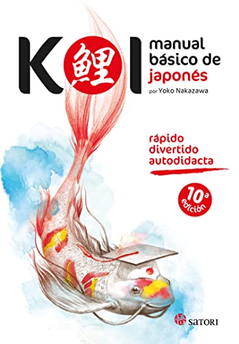Koi. Diccionario. Manual básico de japonés 1 (Idioma español)