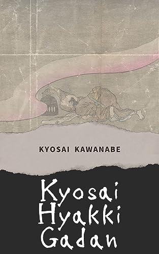 Kyosai Hyakki Gadan (Obras de arte de Yokai japoneses con notas sobre contextos históricos)