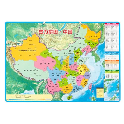 Rompecabezas de Mapa de China de Diseño Magnético para Niños Mejora la Coordinación y Mejora el Interés de Aprendizaje con Mapa Topográfico