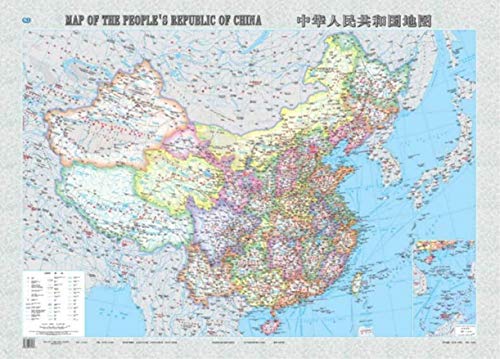 ZHONGJIUYUAN Mapa de la República Popular de China - Español-Chino Bilingüe (Escala 1: 6.000.000 Mapa)